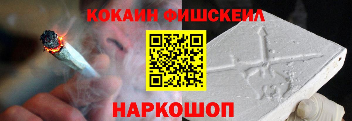 Красноармейск  КОКАИН Боливия  Вход с VPN  КОКАИН Колумбийский 