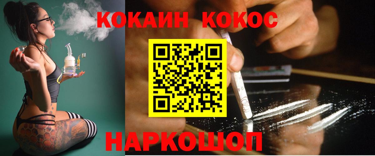 МЕТАДОН Красноармейск