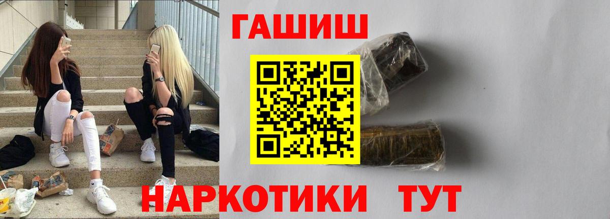 ГАШ индика сатива  Вход с VPN  Красноармейск  ГАШ AMNESIA HAZE 