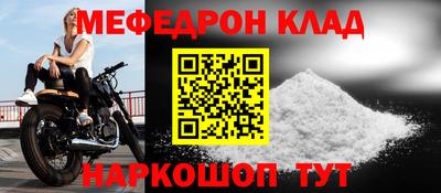 дживик Коммунар