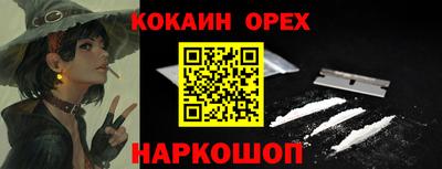 дживик Коммунар