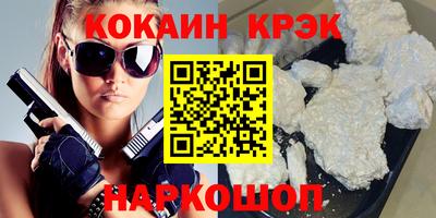 Альфа ПВП Комсомольск-на-Амуре