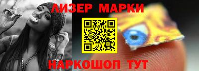 дживик Коммунар