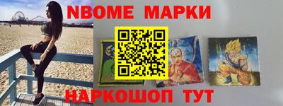 дживик Коммунар