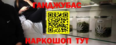 дживик Коммунар