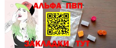 a pvp Конаково
