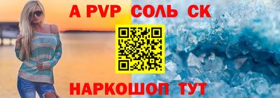a pvp Конаково