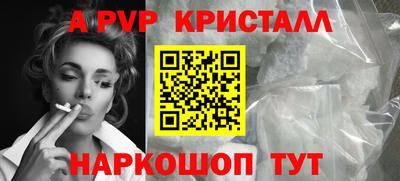 дживик Коммунар
