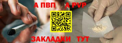 Альфа ПВП Комсомольск-на-Амуре