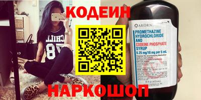 дживик Коммунар