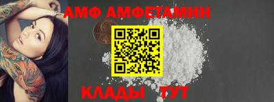 Альфа ПВП Комсомольск-на-Амуре