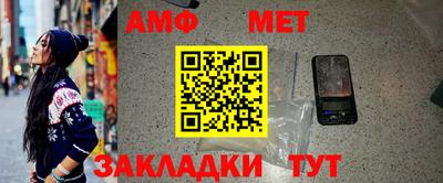 Альфа ПВП Комсомольск-на-Амуре