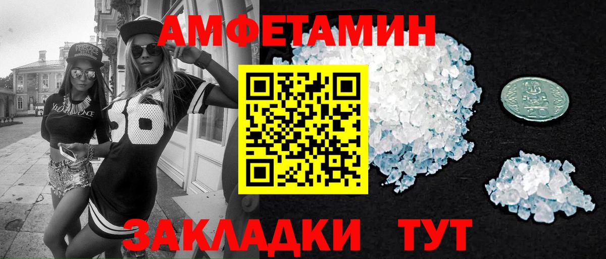Первитин Methamphetamine  Первитин Methamphetamine  Вход с VPN  Красноармейск 