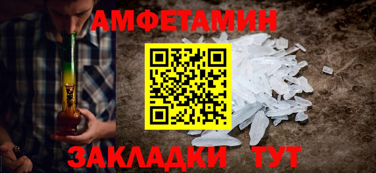 Первитин витя Красноармейск