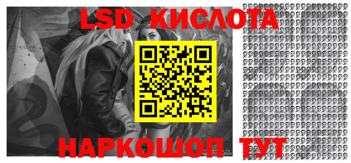 Марки 25I-NBOMe 1,5мг Красноармейск