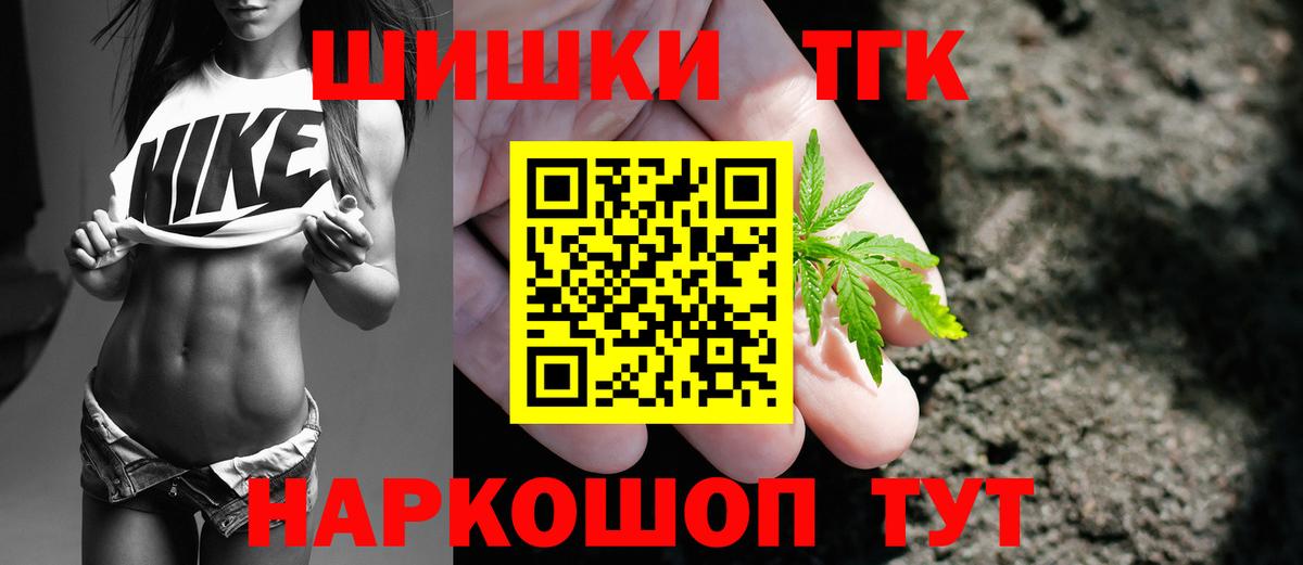 Шишки марихуана MAZAR  МАРИХУАНА MAZAR  Вход с VPN  Канабис Bruce Banner  Марихуана ГИДРОПОН  Красноармейск 
